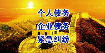 振安要账公司