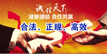 振安讨账公司